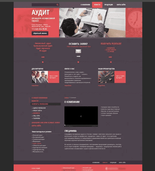 разработка сайта-визитки в мадисон и всем соединенным штатам америки-business card website development in madison and the whole usa