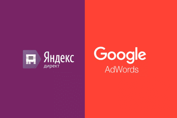 заказать настройку google ads и яндекс директ в мадисон и всем соединенным штатам америки-order google ads and yandex direct setup in madison and the whole usa